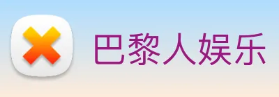 巴黎人娱乐 Logo